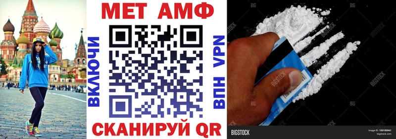 Амфетамин VHQ  Краснокаменск 