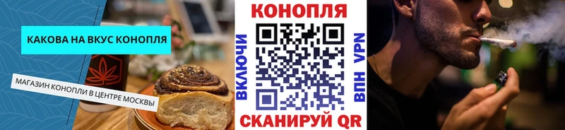 Еда ТГК марихуана  закладки  Краснокаменск 