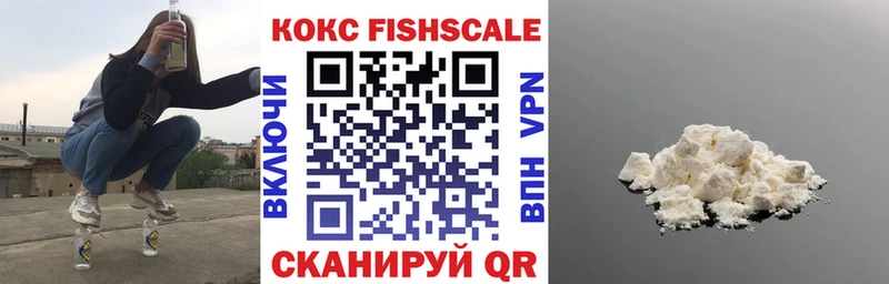 как найти   Краснокаменск  Cocaine 97% 
