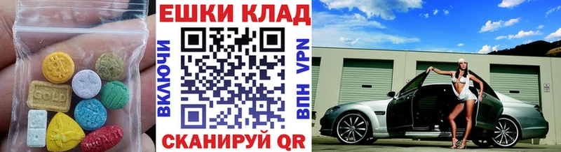 Экстази Punisher  Краснокаменск 