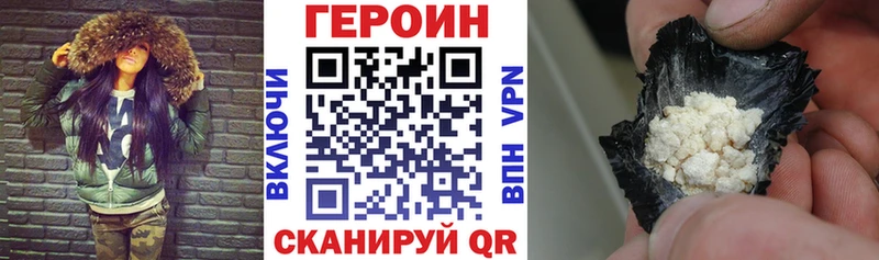 купить  сайты  Краснокаменск  ссылка на мегу ССЫЛКА  ГЕРОИН Heroin 