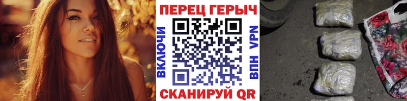 ГЕРОИН VHQ Краснокаменск