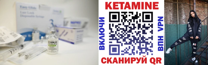 КЕТАМИН ketamine цены наркотик Краснокаменск