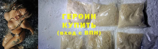 мяу мяу мука Богородицк