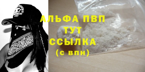 мяу мяу мука Богородицк