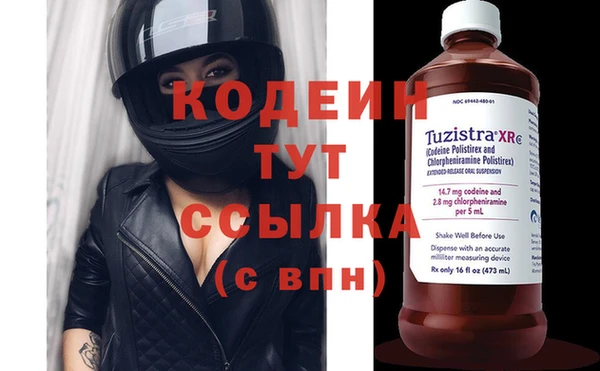 кристаллы Богданович