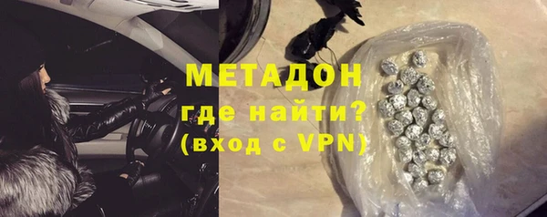 дистиллят марихуана Богородск