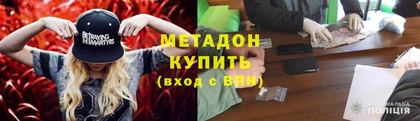 кристаллы Богданович