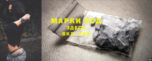 мяу мяу мука Богородицк