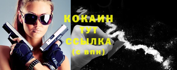 дистиллят марихуана Богородск
