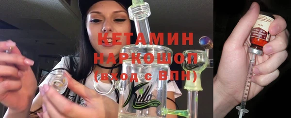 кристаллы Богданович