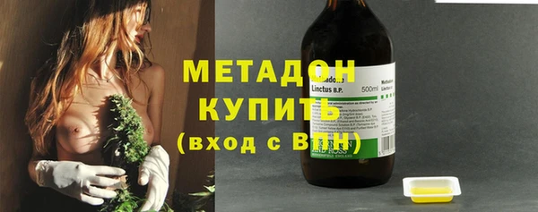 дистиллят марихуана Богородск