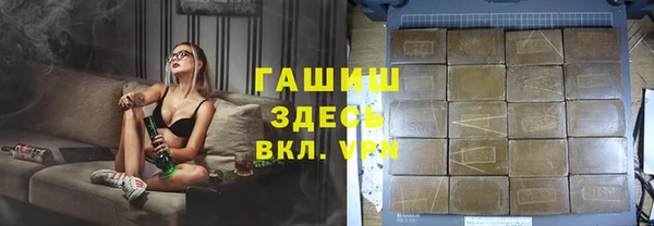 кристаллы Богданович