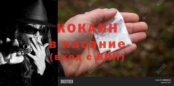 мяу мяу мука Богородицк