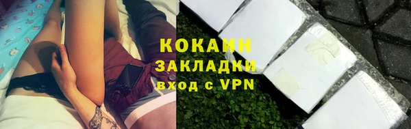 мяу мяу мука Богородицк