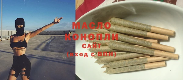 кристаллы Богданович