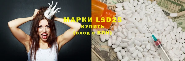 кристаллы Богданович