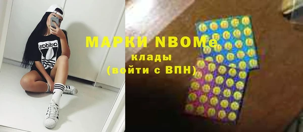 дистиллят марихуана Богородск
