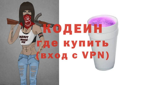 мяу мяу мука Богородицк