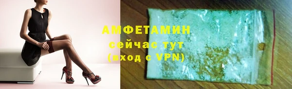 кристаллы Богданович