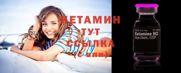 кристаллы Богданович