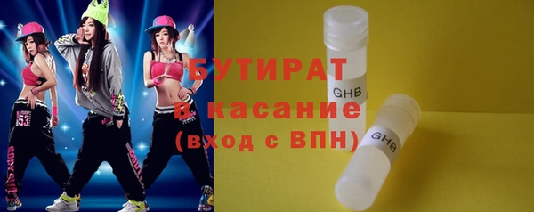 мяу мяу мука Богородицк