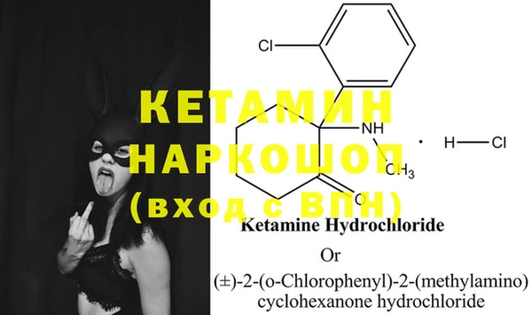 кристаллы Богданович