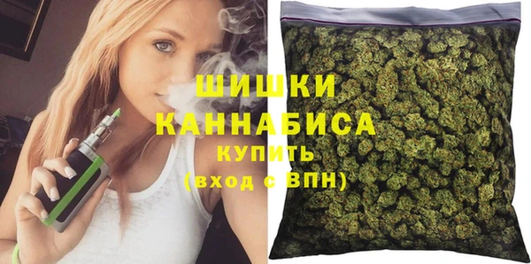 дистиллят марихуана Богородск