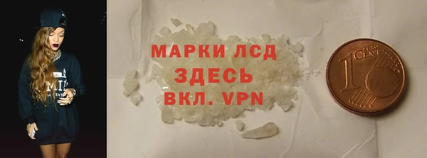 дистиллят марихуана Богородск