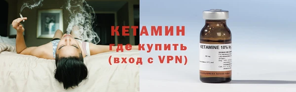 кристаллы Беломорск