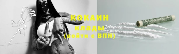 кристаллы Богданович