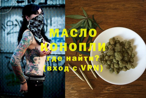 мяу мяу мука Богородицк