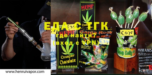кристаллы Богданович