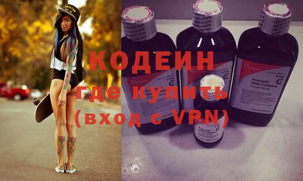 кристаллы Богданович