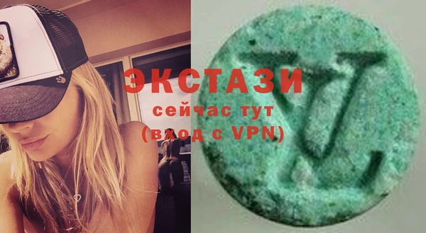 кристаллы Богданович