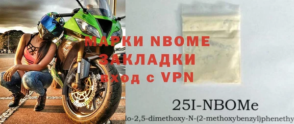 мяу мяу мука Богородицк