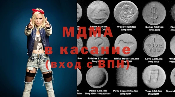 гашиш Строитель