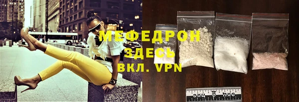 мяу мяу мука Богородицк