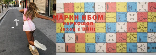 мяу мяу мука Богородицк