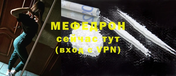 таблы Ступино