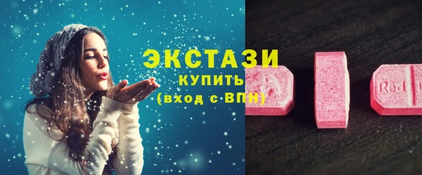дистиллят марихуана Богородск