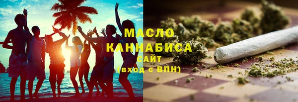 мяу мяу мука Богородицк