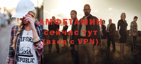 кристаллы Богданович