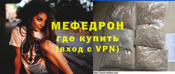 кристаллы Богданович