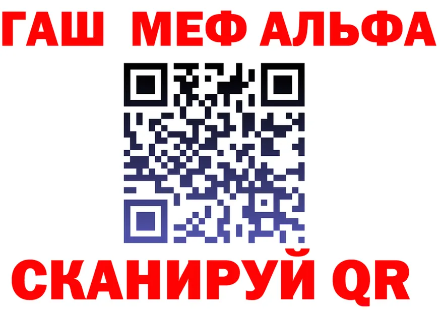 APVP мука зеркало shop KRAKEN Краснокаменск