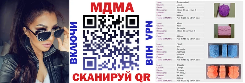 МДМА Molly  KRAKEN зеркало  Краснокаменск 