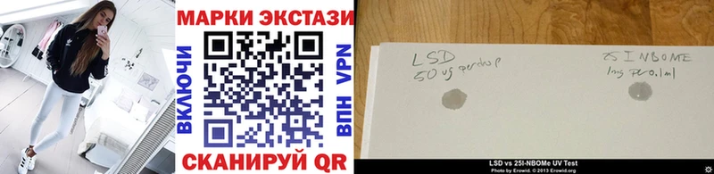 Марки NBOMe 1500мкг  цены   Краснокаменск 
