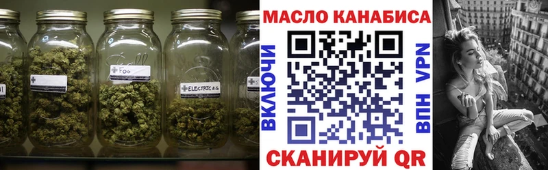 наркота  Краснокаменск  Дистиллят ТГК жижа 